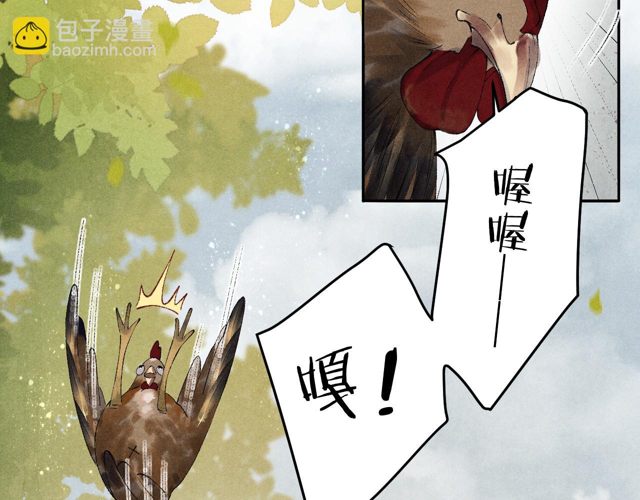 第139话 珠都要了我的命了(1/2)-第142话