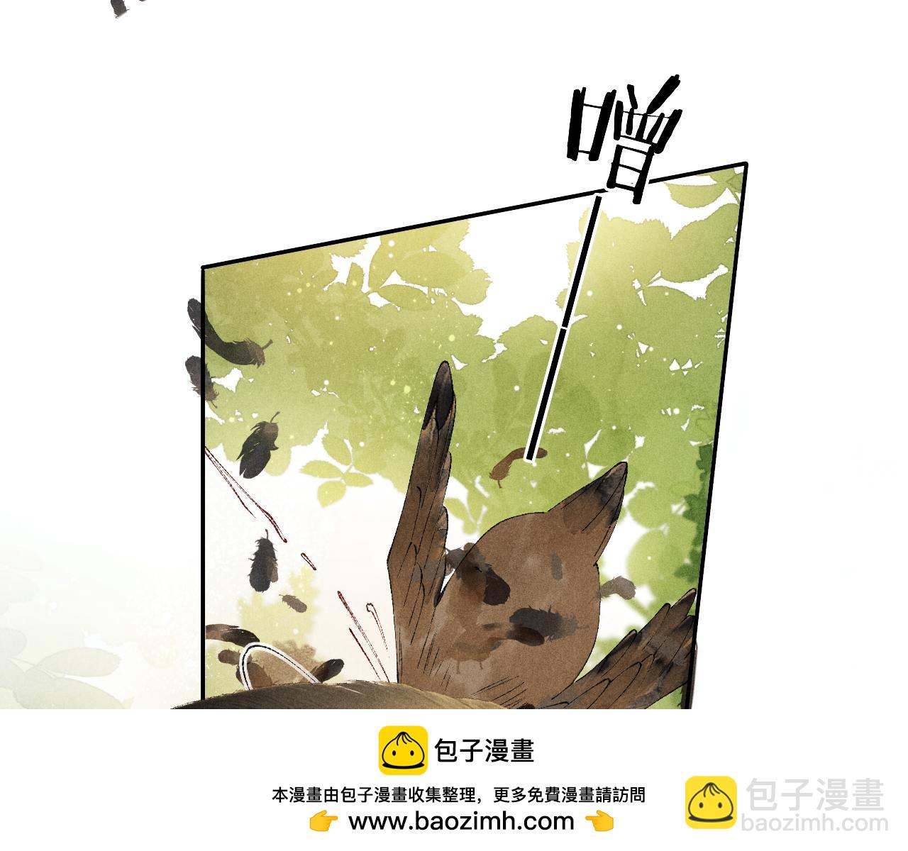 第139话 珠都要了我的命了(1/2)-第142话