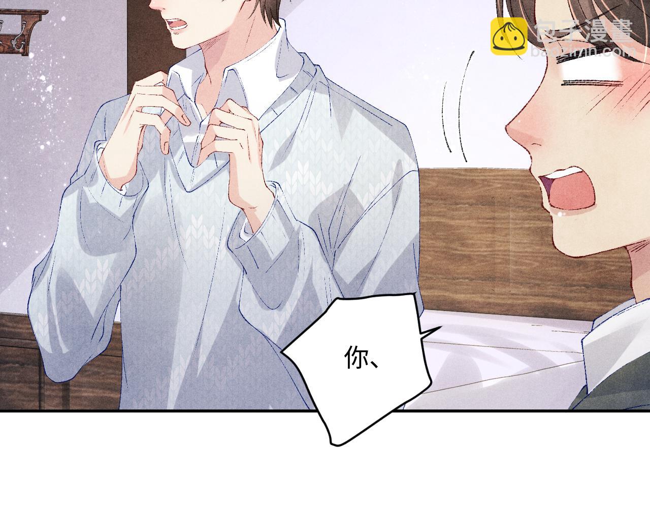 第139话 珠都要了我的命了(1/2)-第142话