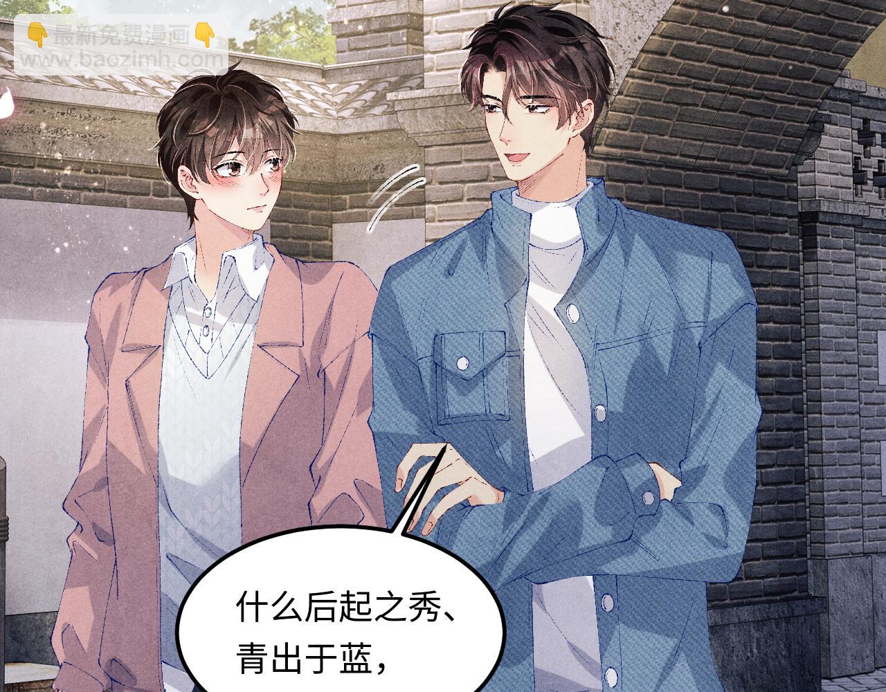 第141话 坚定地选择你！(1/2)-第144话