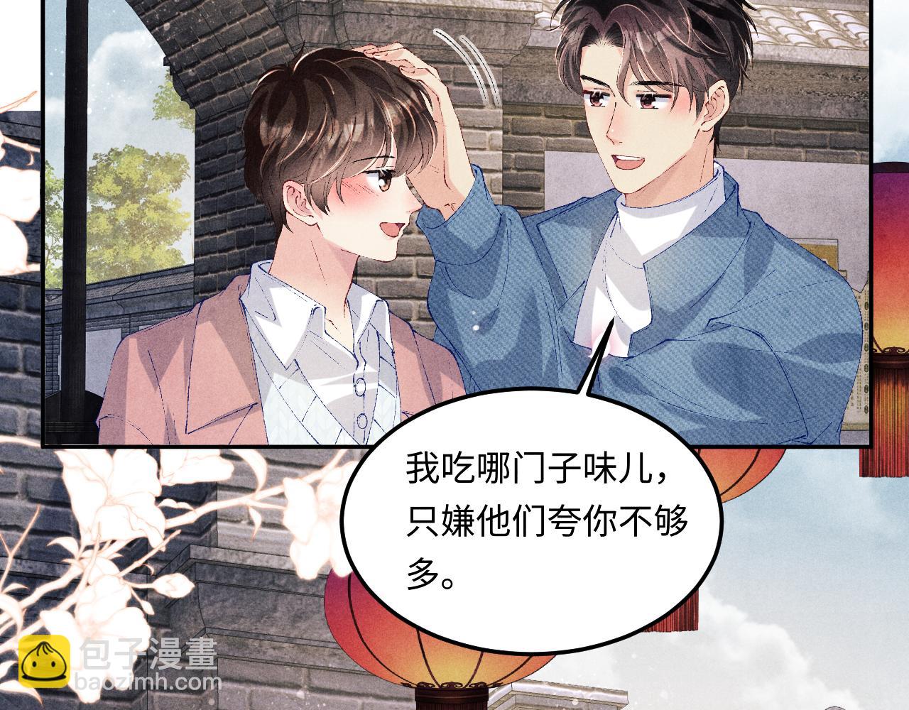 第141话 坚定地选择你！(1/2)-第144话