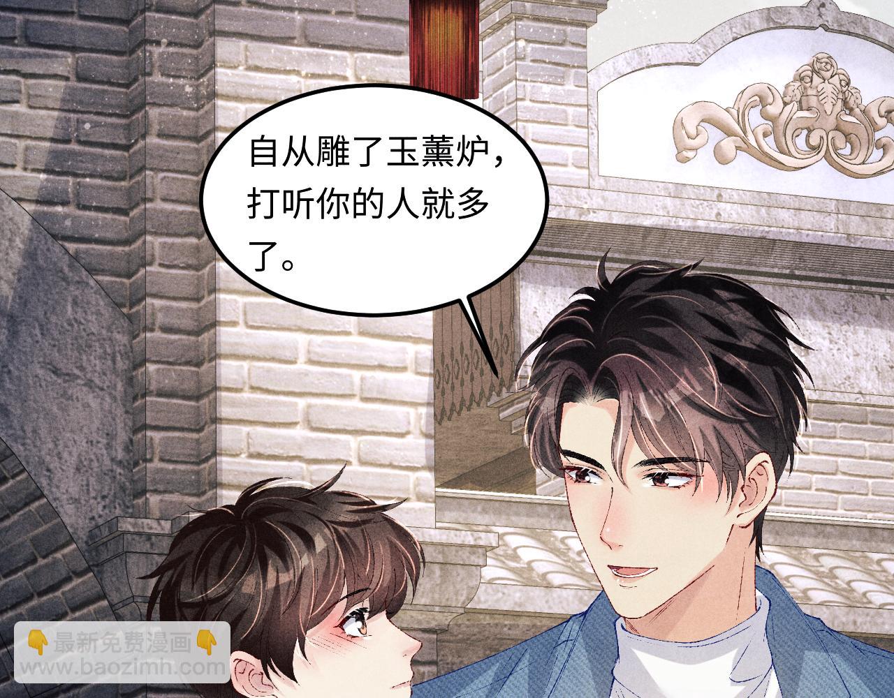 第141话 坚定地选择你！(1/2)-第144话