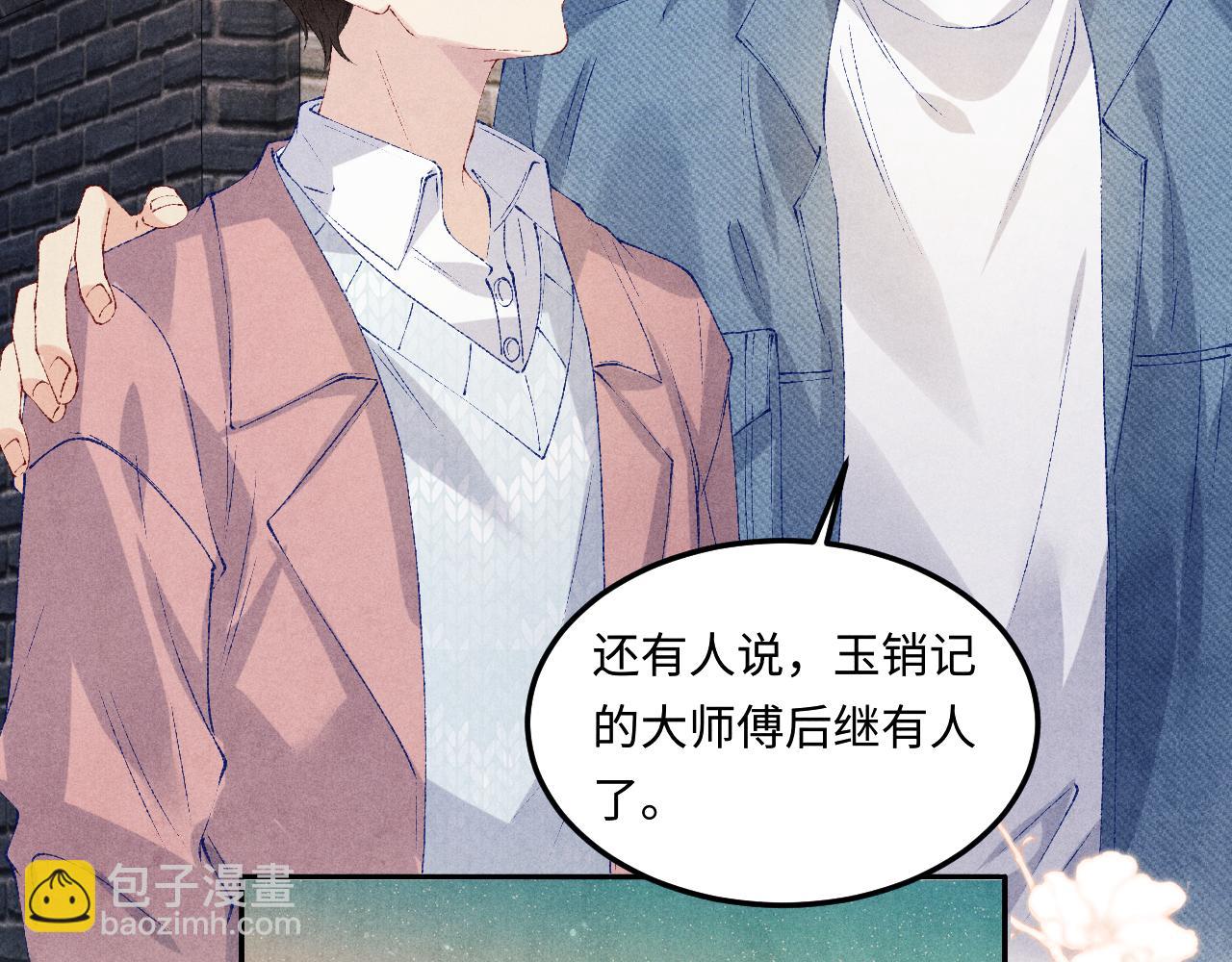 第141话 坚定地选择你！(1/2)-第144话