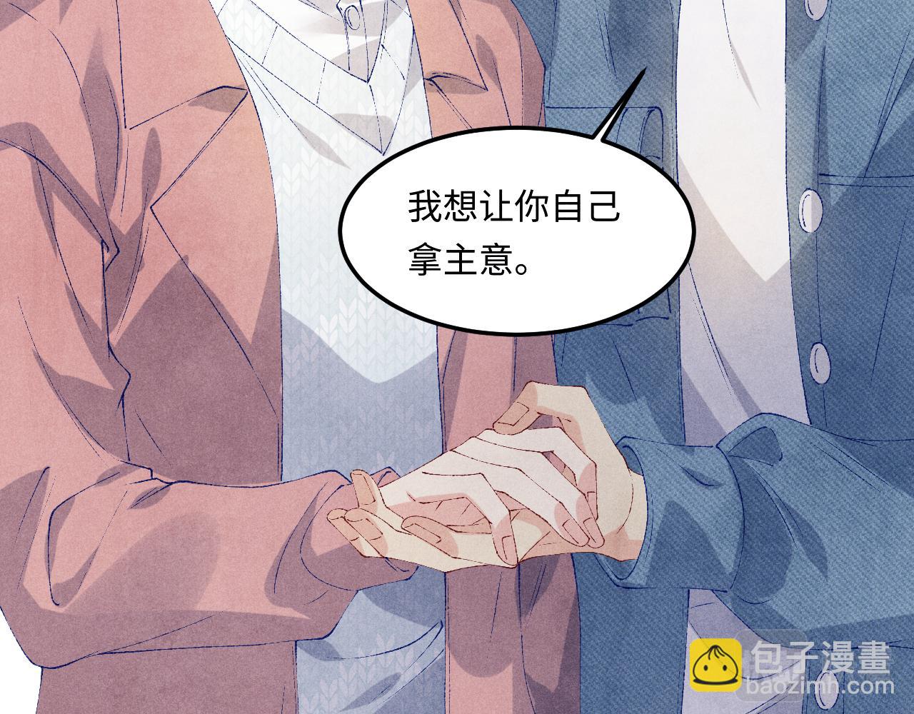 第141话 坚定地选择你！(1/2)-第144话