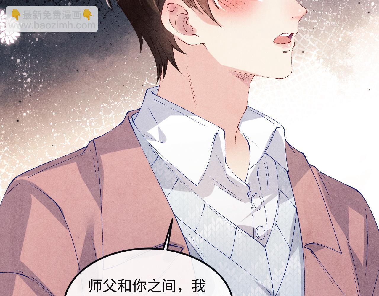 第141话 坚定地选择你！(1/2)-第144话