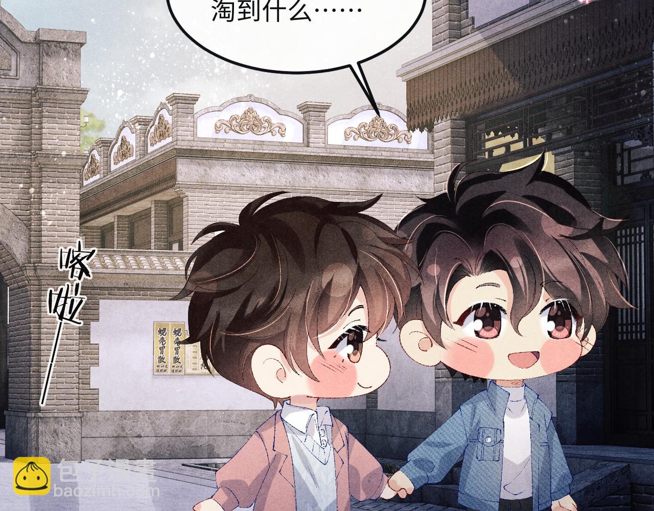 第141话 坚定地选择你！(1/2)-第144话