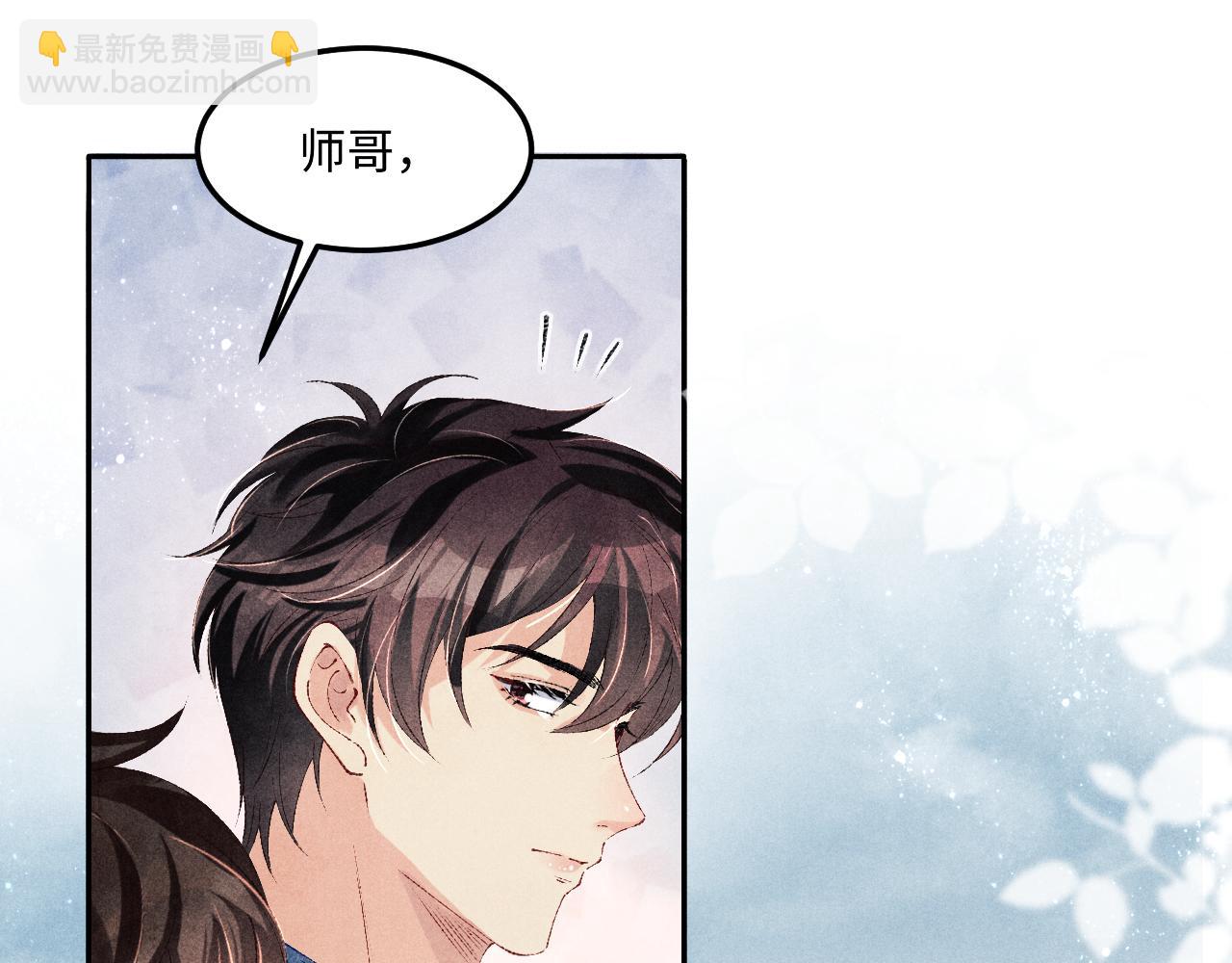 第141话 坚定地选择你！(1/2)-第144话