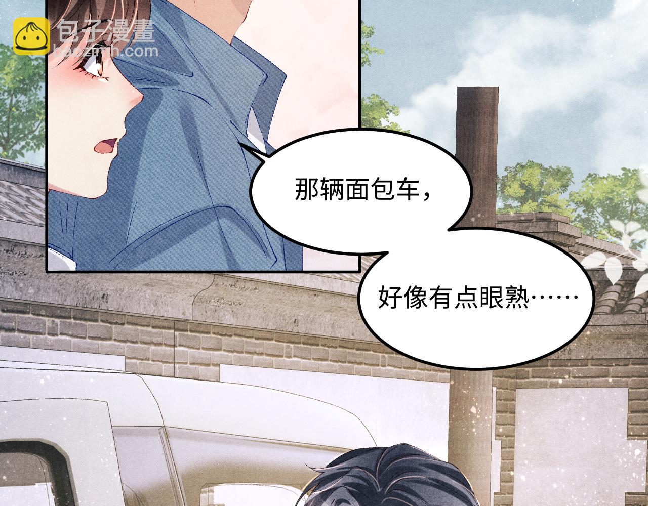 第141话 坚定地选择你！(1/2)-第144话