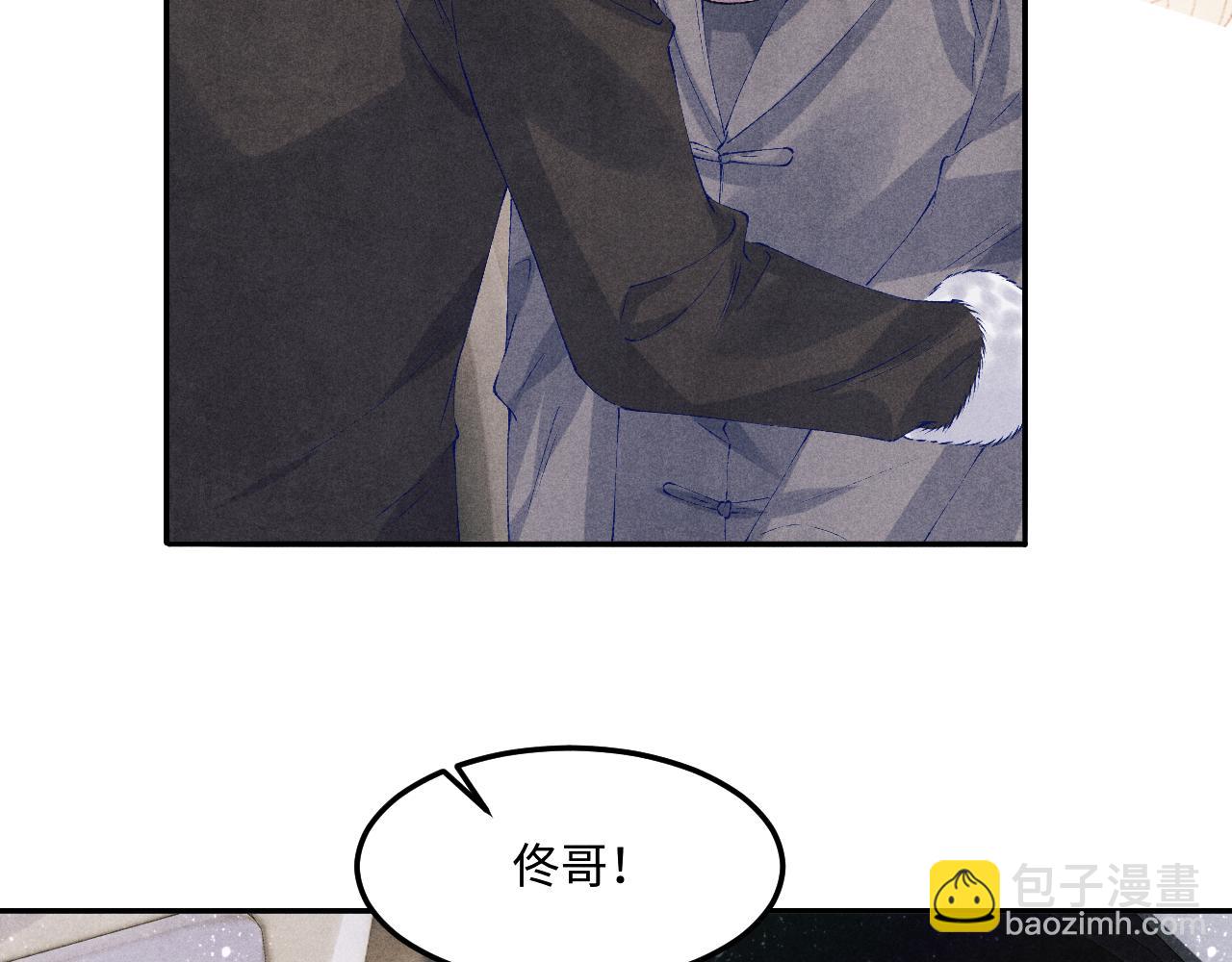 第141话 坚定地选择你！(1/2)-第144话