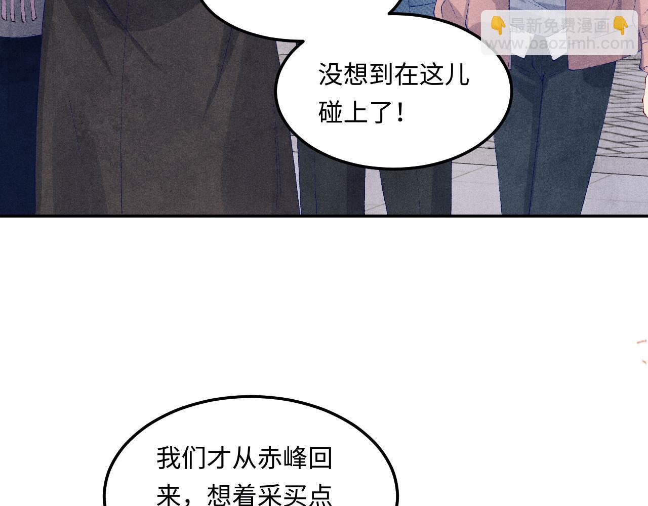 第141话 坚定地选择你！(1/2)-第144话