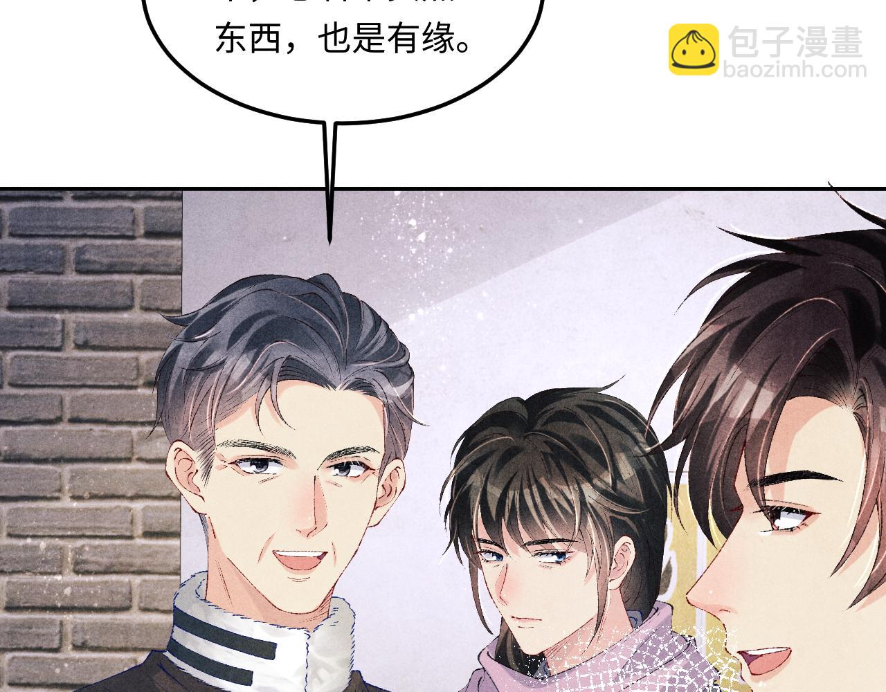 第141话 坚定地选择你！(1/2)-第144话