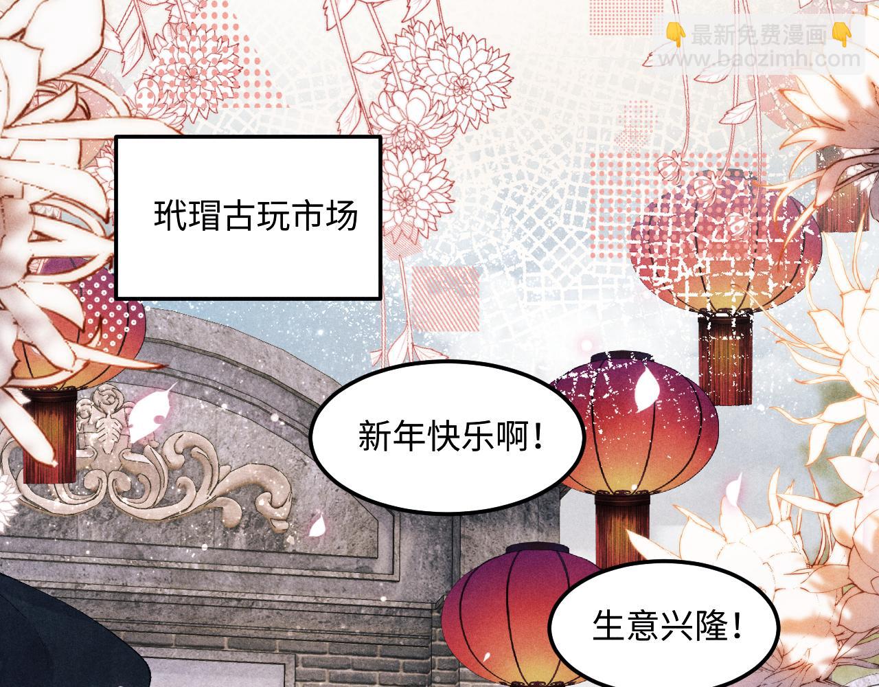 第141话 坚定地选择你！(1/2)-第144话