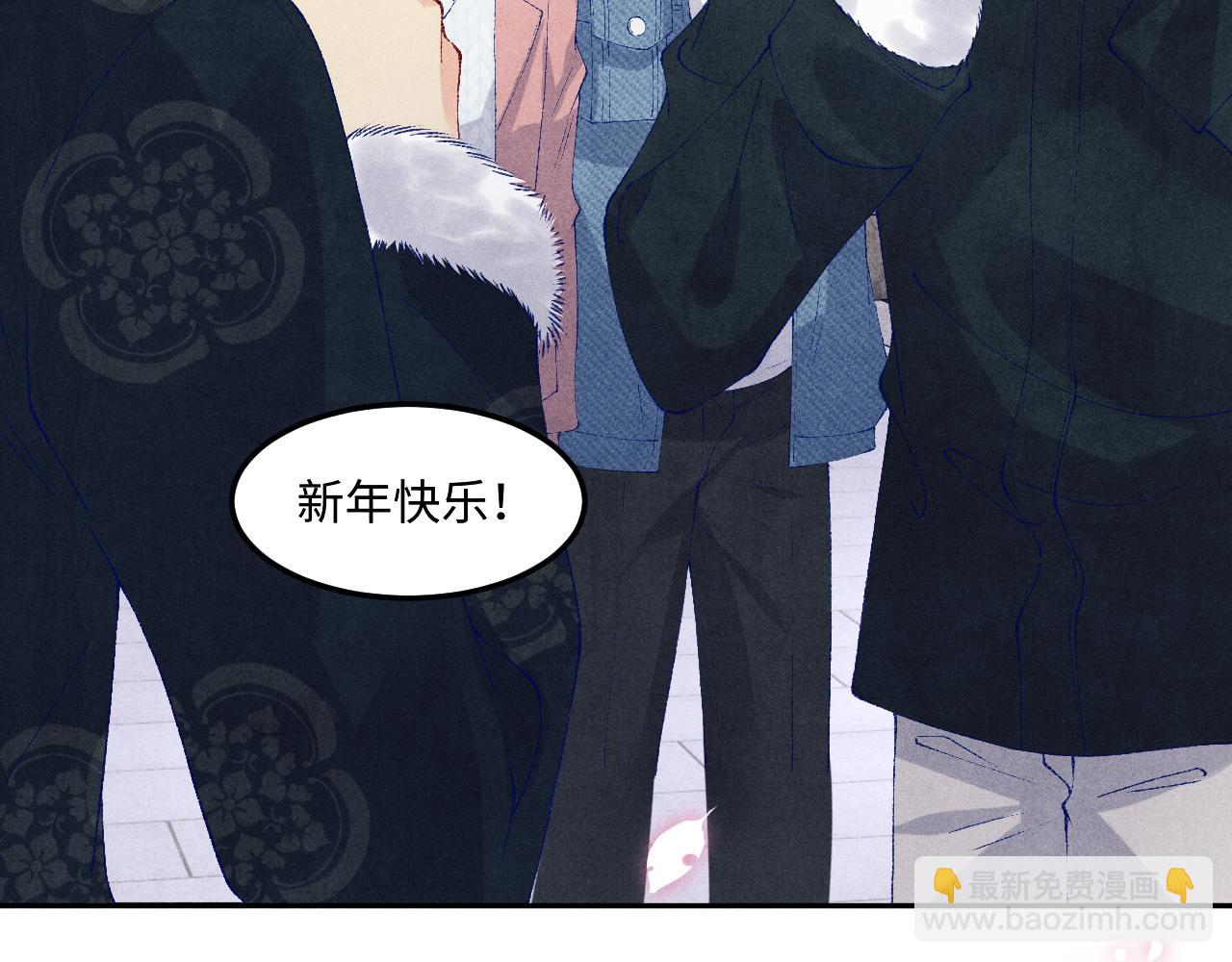 第141话 坚定地选择你！(1/2)-第144话