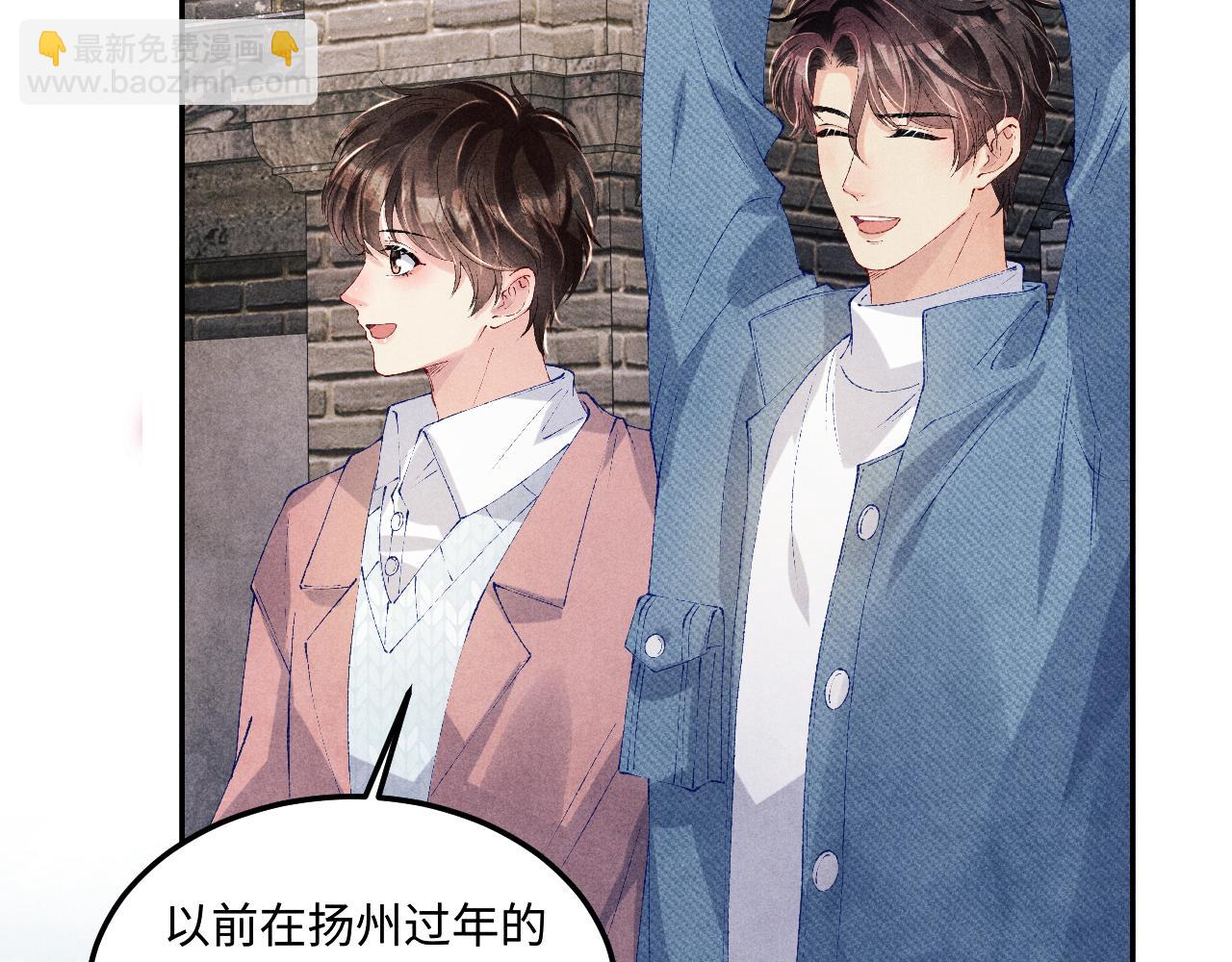 第141话 坚定地选择你！(1/2)-第144话