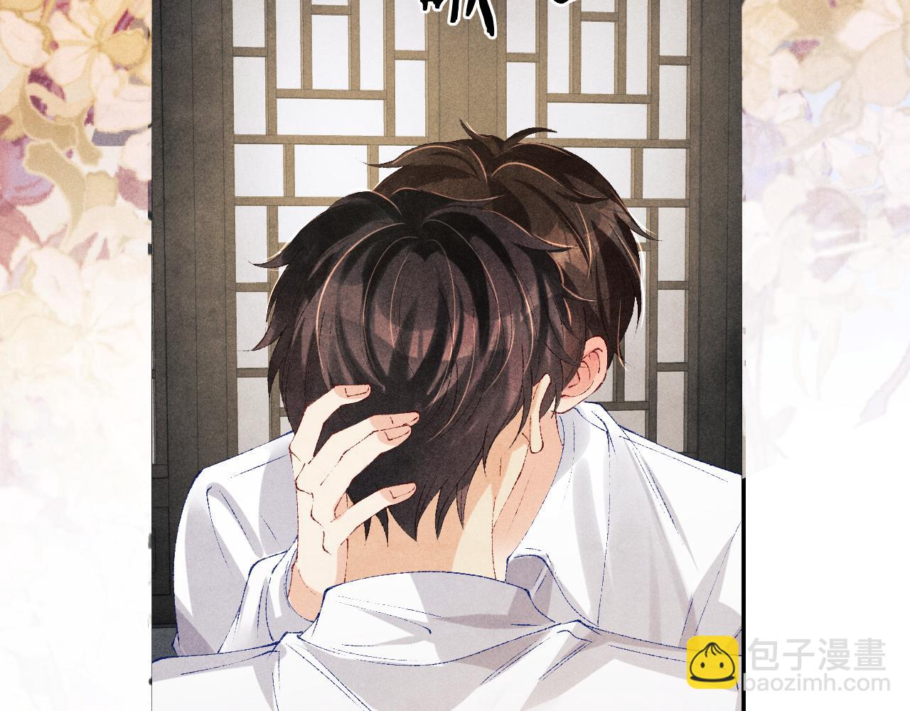 第143话 师徒终和解(1/3)-第146话