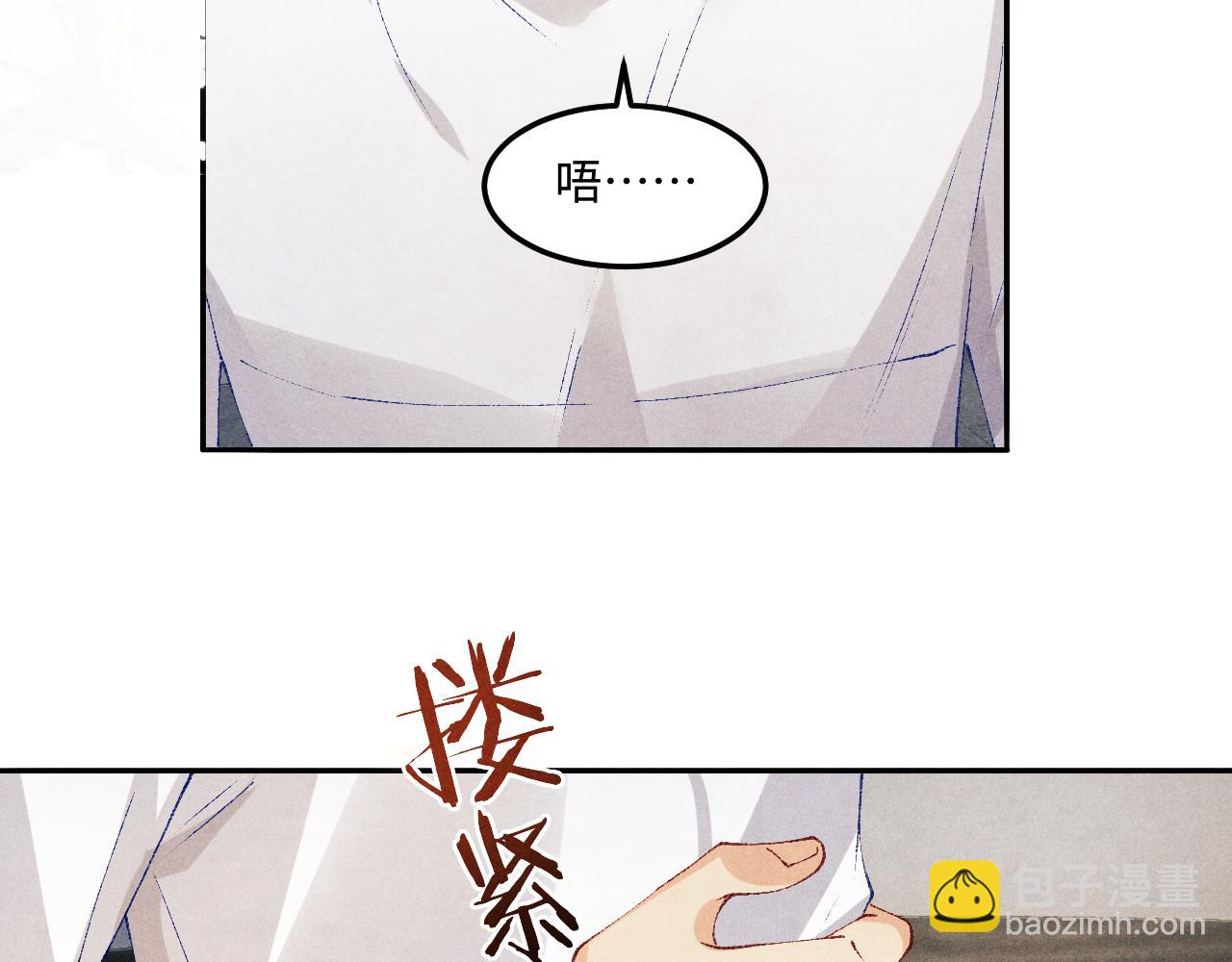 第143话 师徒终和解(1/3)-第146话