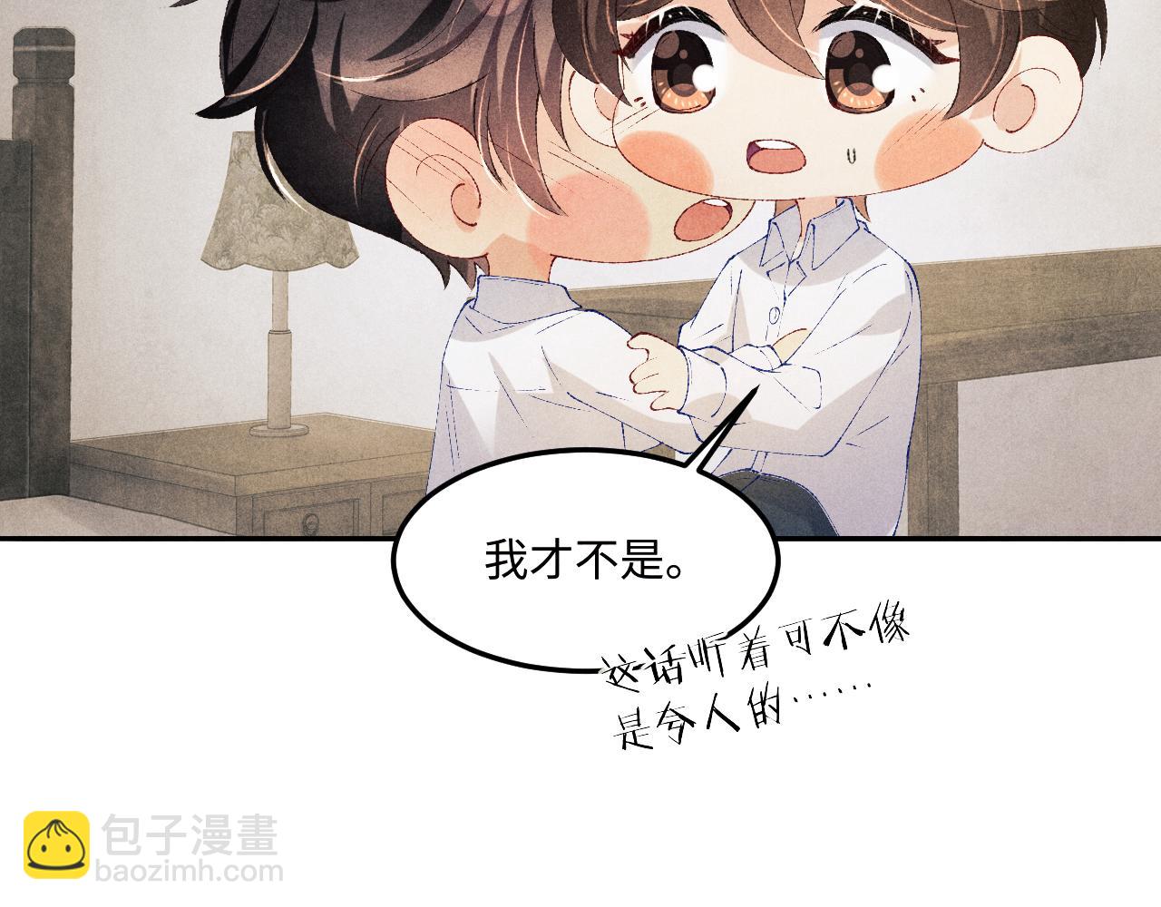 第143话 师徒终和解(1/3)-第146话
