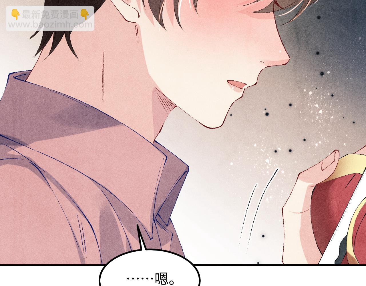 第143话 师徒终和解(1/3)-第146话
