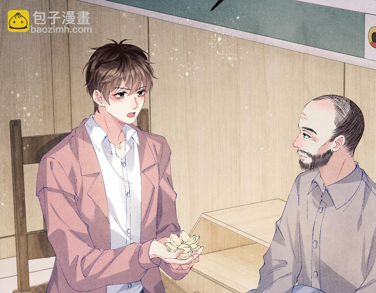 第143话 师徒终和解(1/3)-第146话