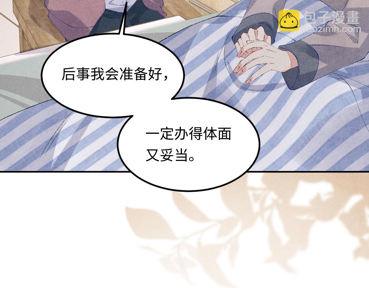 第143话 师徒终和解(1/3)-第146话
