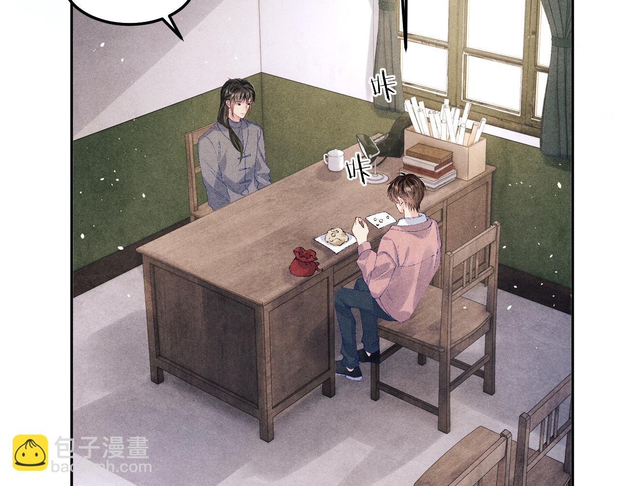 第145话 我就吊你这棵树上了(1/2)-第148话