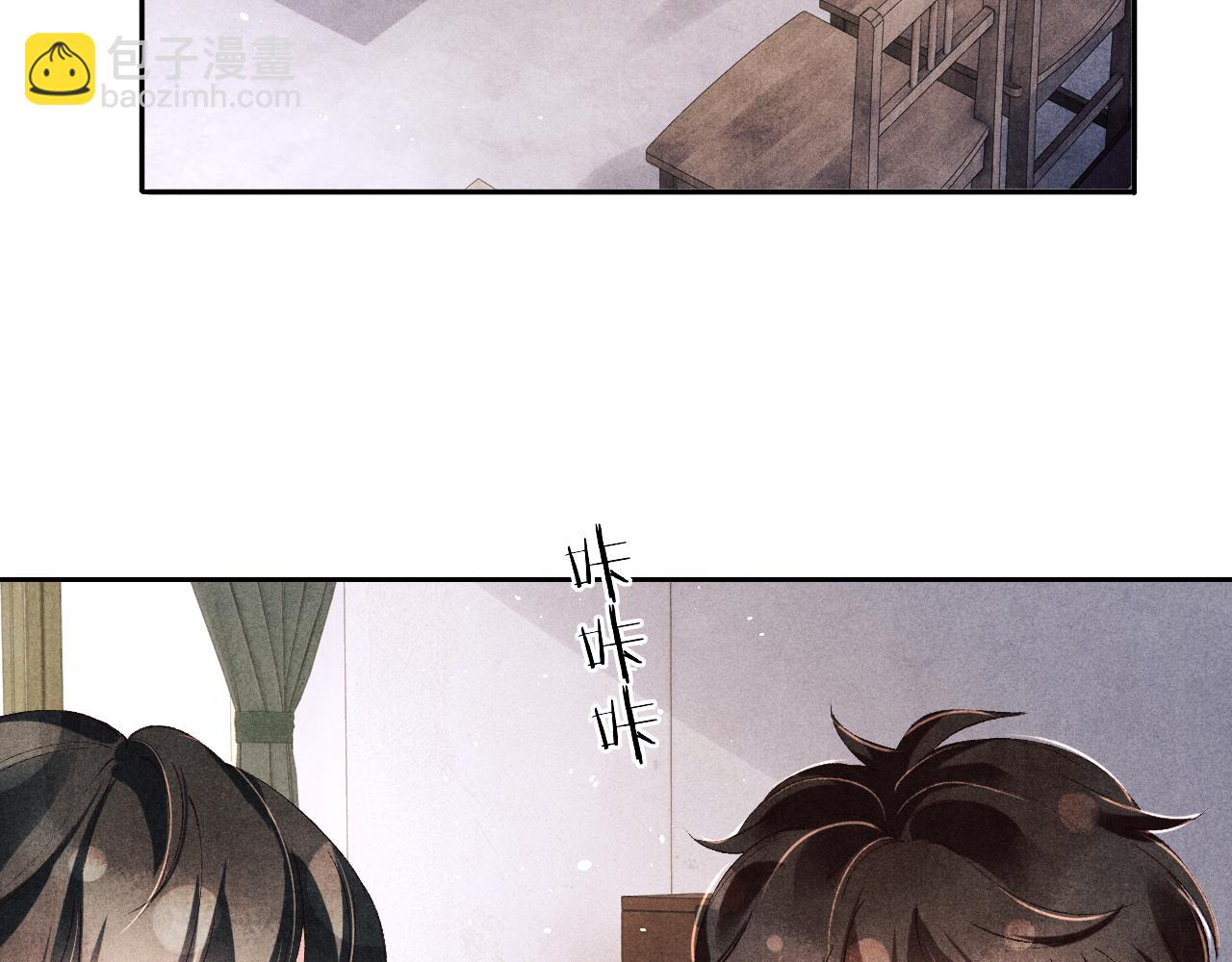 第145话 我就吊你这棵树上了(1/2)-第148话