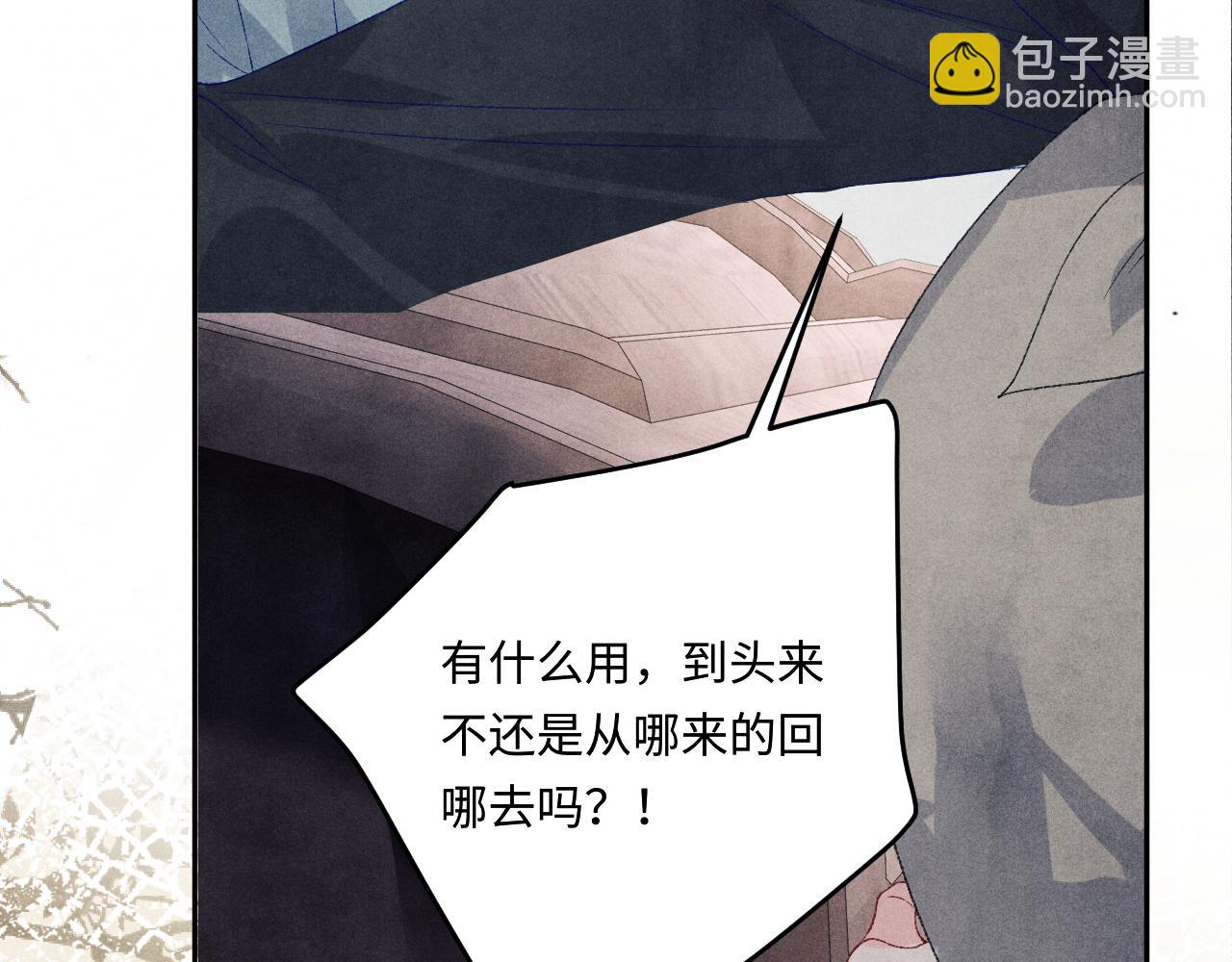 第147话 善待我徒，不胜感激(1/3)-第150话