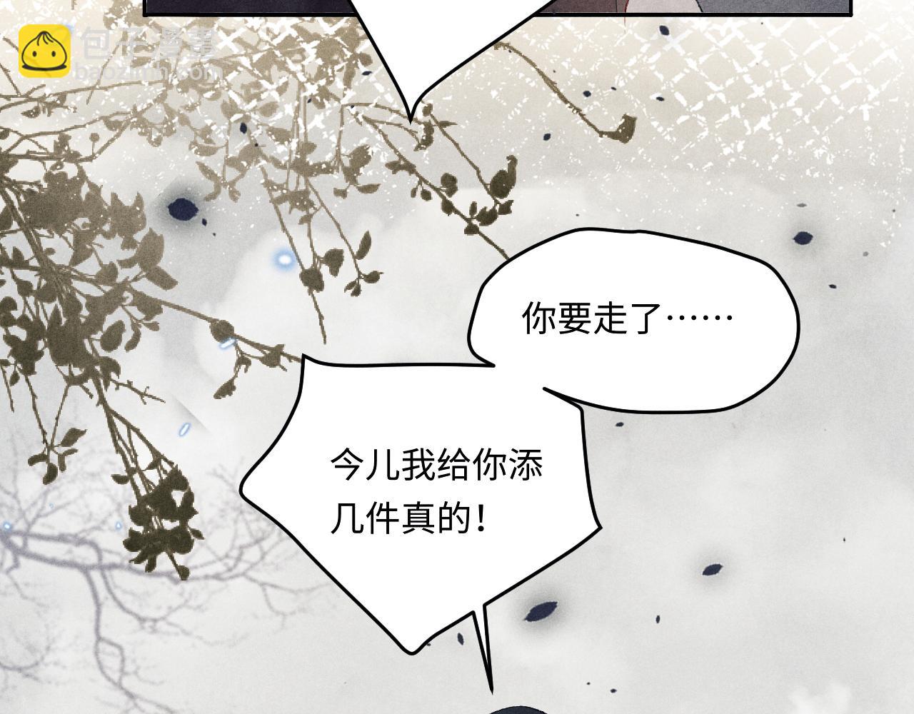 第147话 善待我徒，不胜感激(1/3)-第150话