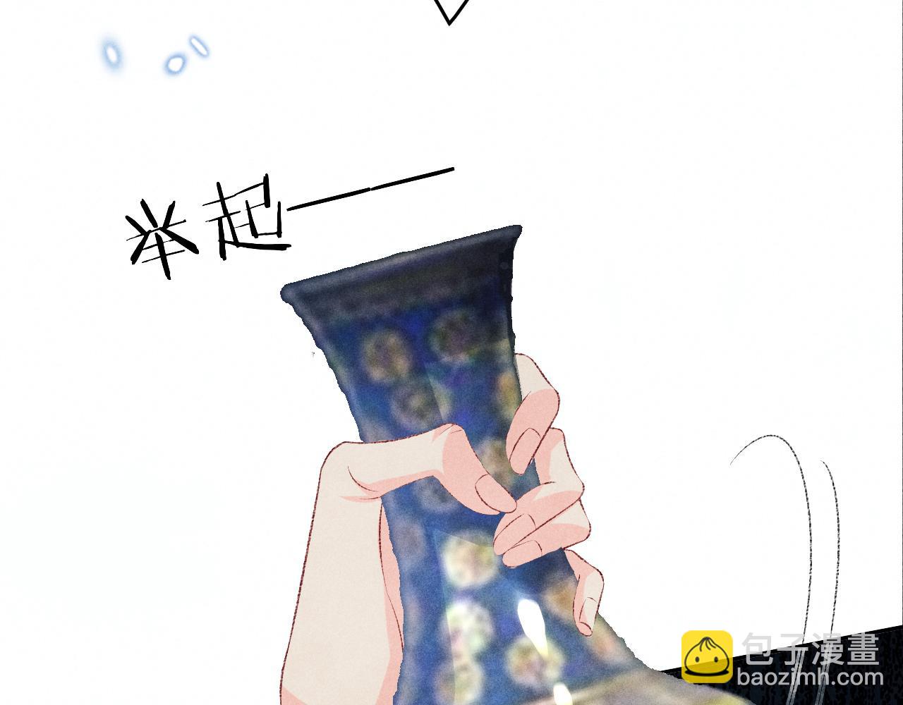 第147话 善待我徒，不胜感激(1/3)-第150话