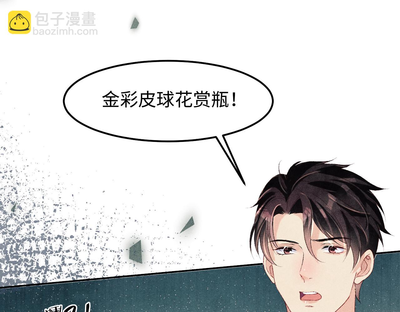 第147话 善待我徒，不胜感激(1/3)-第150话