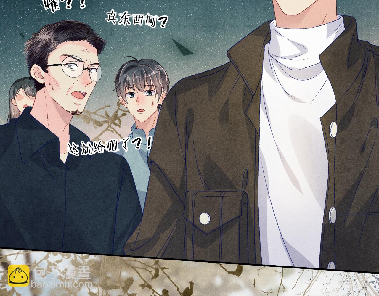 第147话 善待我徒，不胜感激(1/3)-第150话