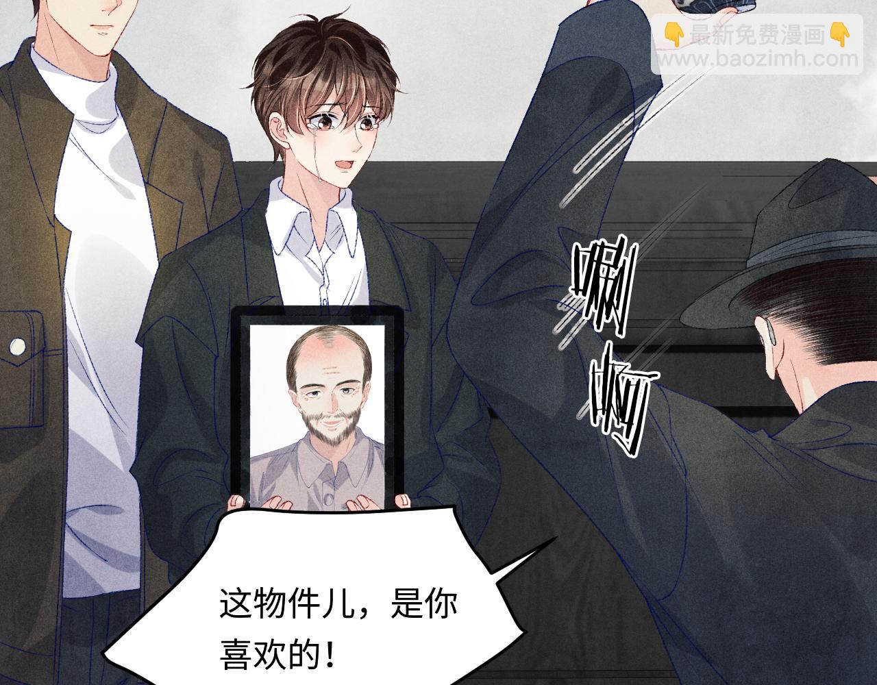 第147话 善待我徒，不胜感激(1/3)-第150话