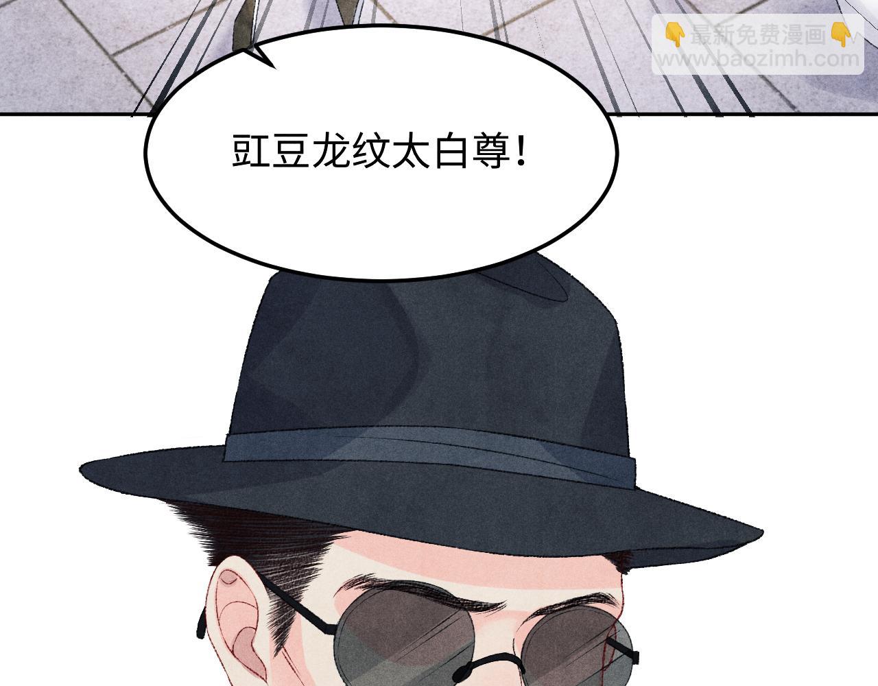 第147话 善待我徒，不胜感激(1/3)-第150话