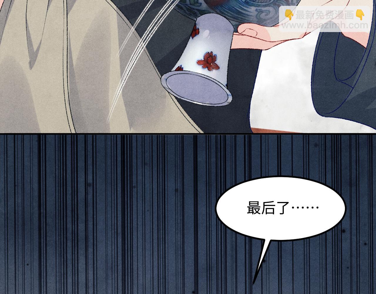 第147话 善待我徒，不胜感激(1/3)-第150话