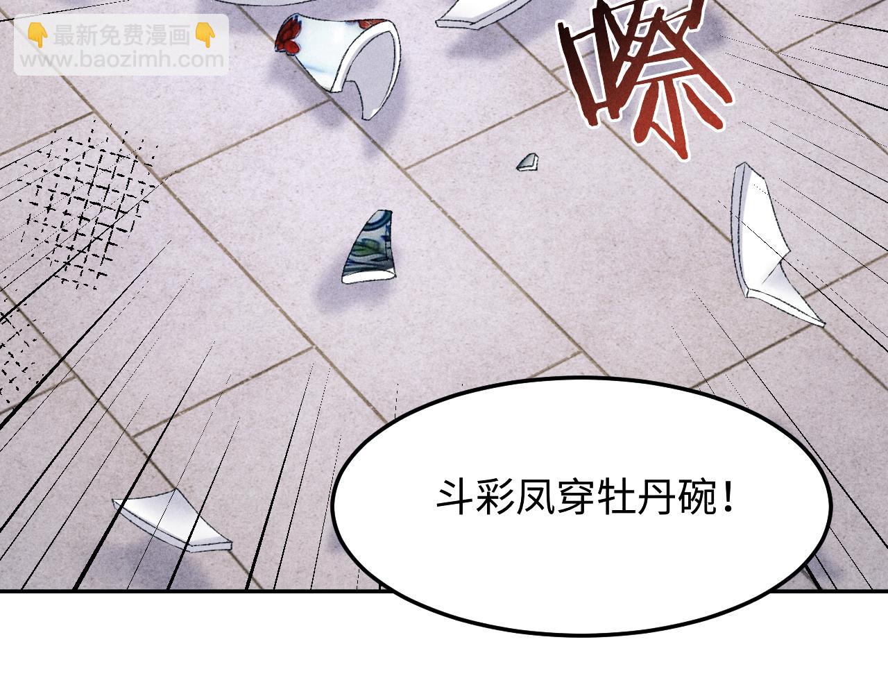 第147话 善待我徒，不胜感激(1/3)-第150话