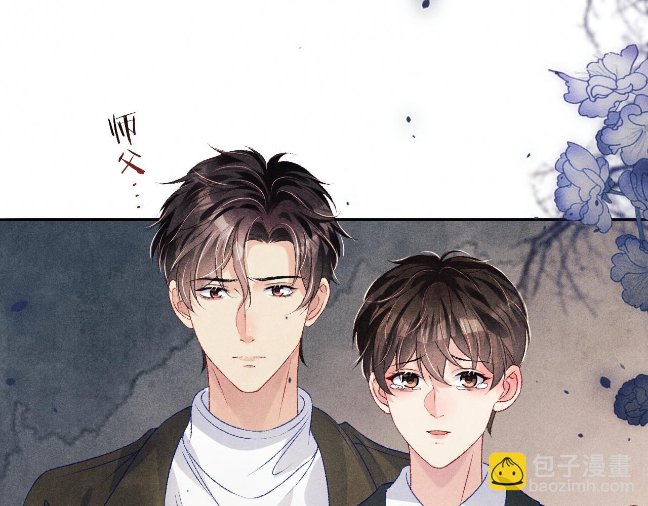 第147话 善待我徒，不胜感激(1/3)-第150话