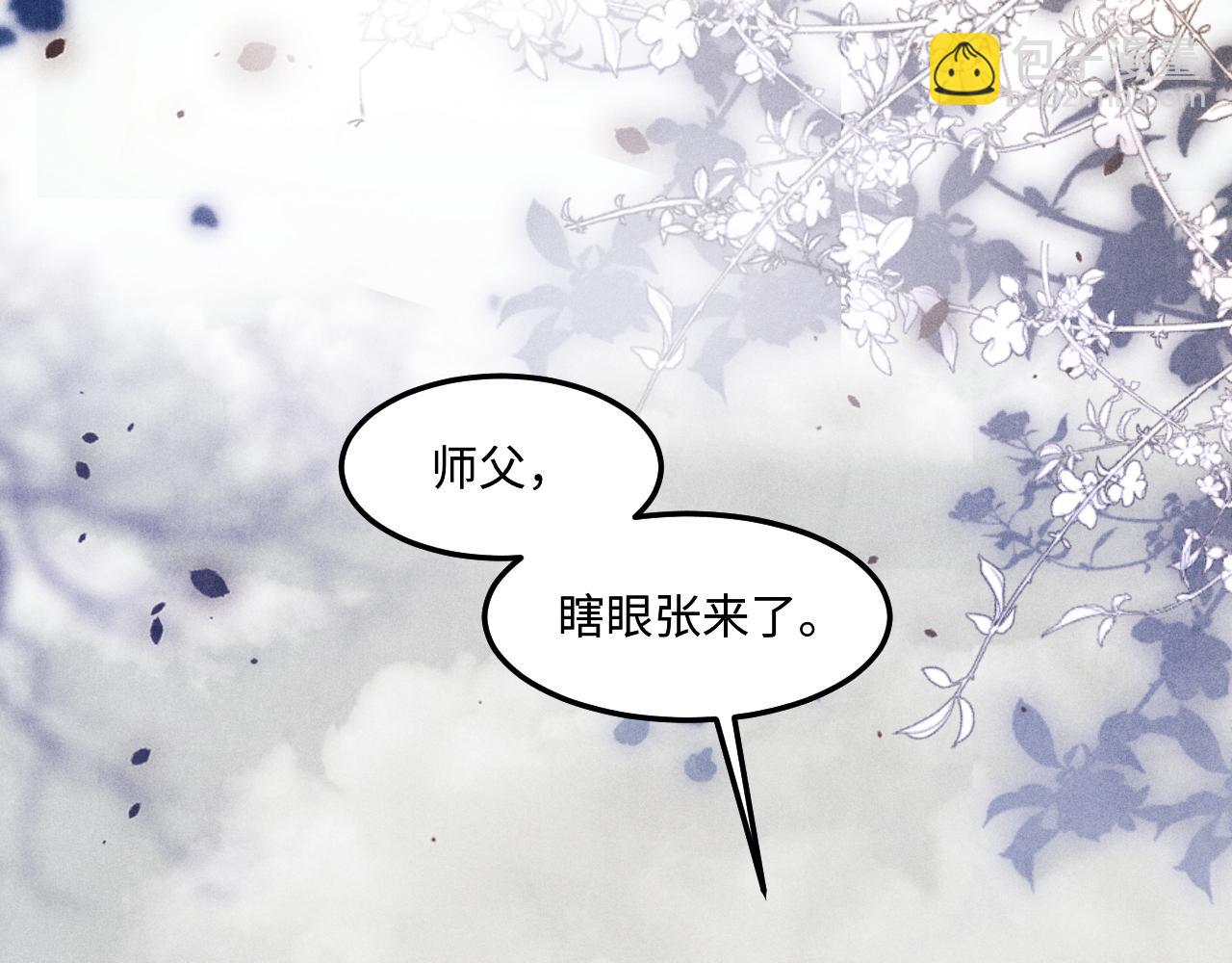 第147话 善待我徒，不胜感激(1/3)-第150话