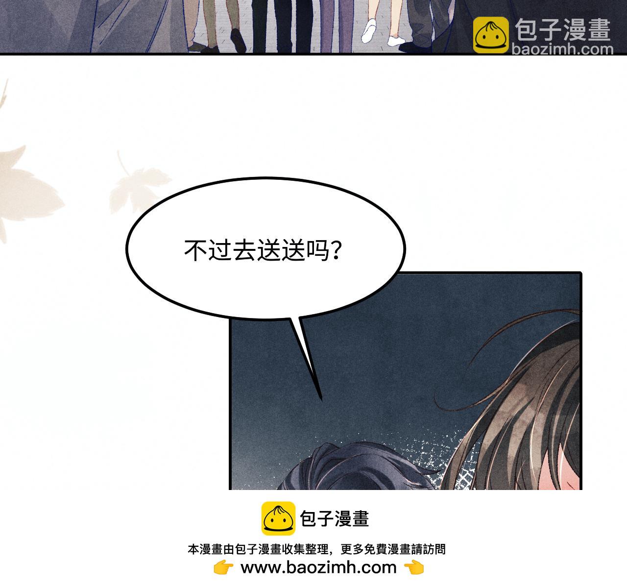 第147话 善待我徒，不胜感激(1/3)-第150话