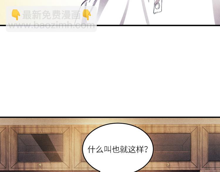 第13话 明天师哥送你(1/2)-第16话