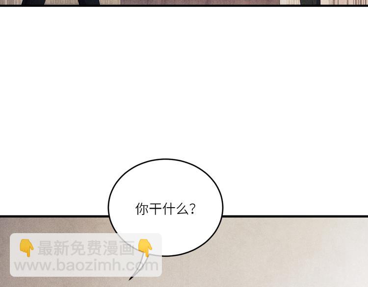 第13话 明天师哥送你(1/2)-第16话