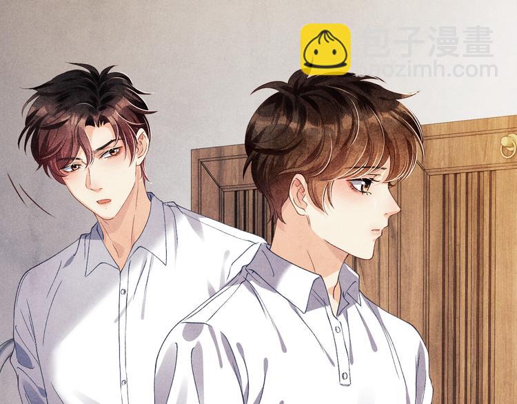 第13话 明天师哥送你(1/2)-第16话