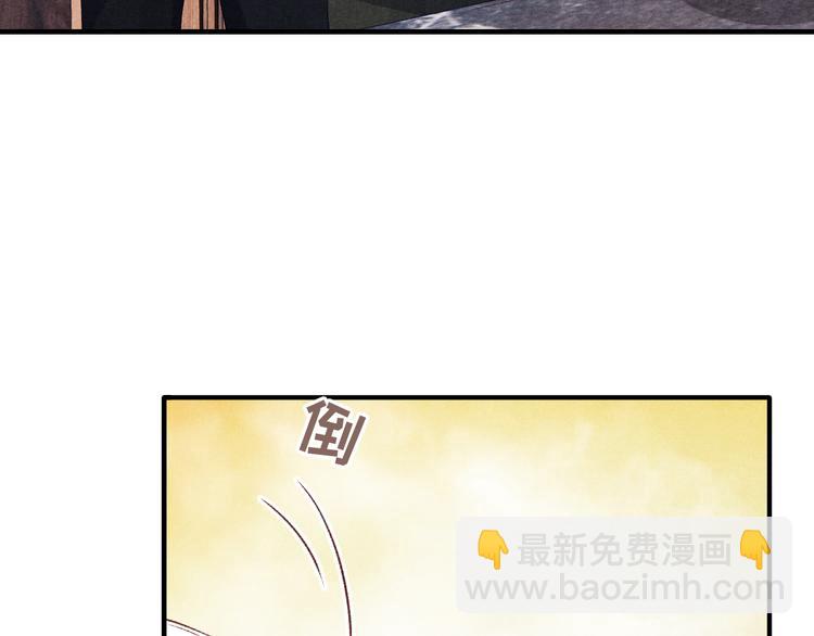 第13话 明天师哥送你(1/2)-第16话