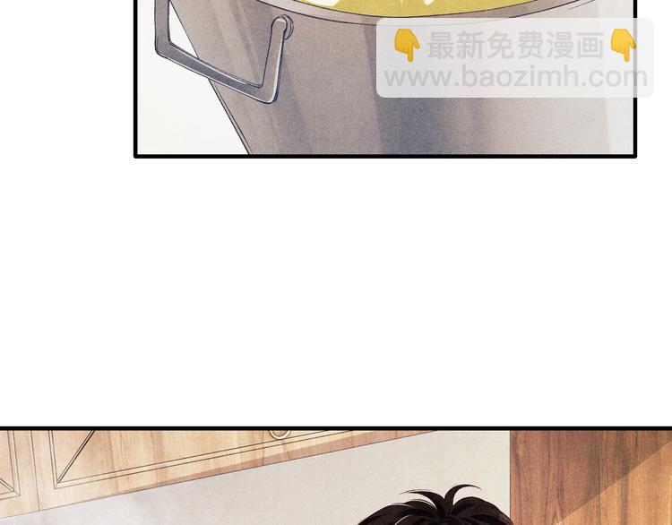 第13话 明天师哥送你(1/2)-第16话