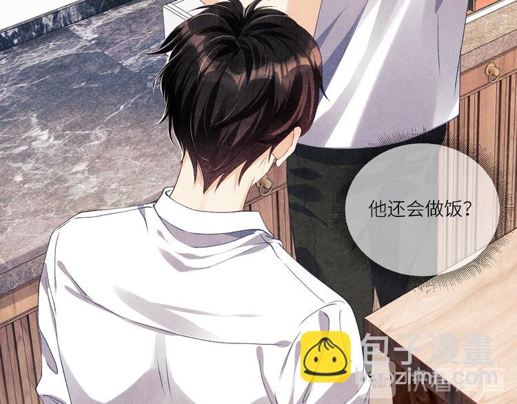 第13话 明天师哥送你(1/2)-第16话