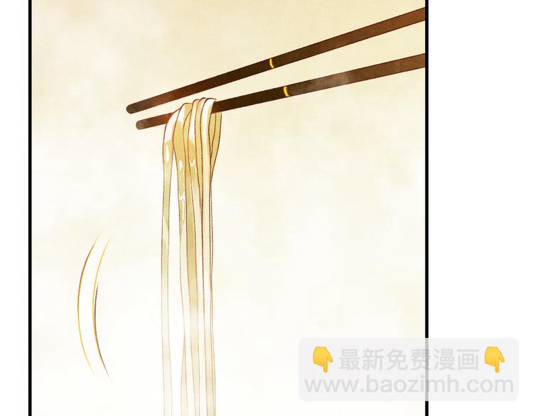 第13话 明天师哥送你(1/2)-第16话