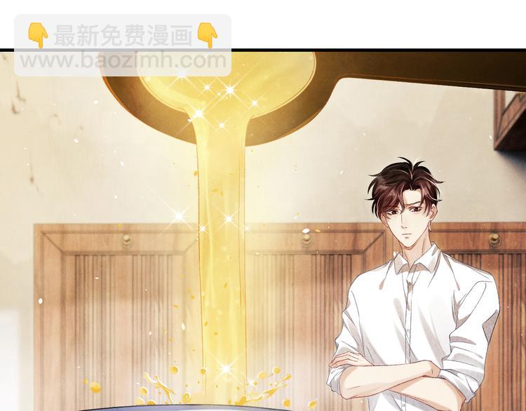 第13话 明天师哥送你(1/2)-第16话