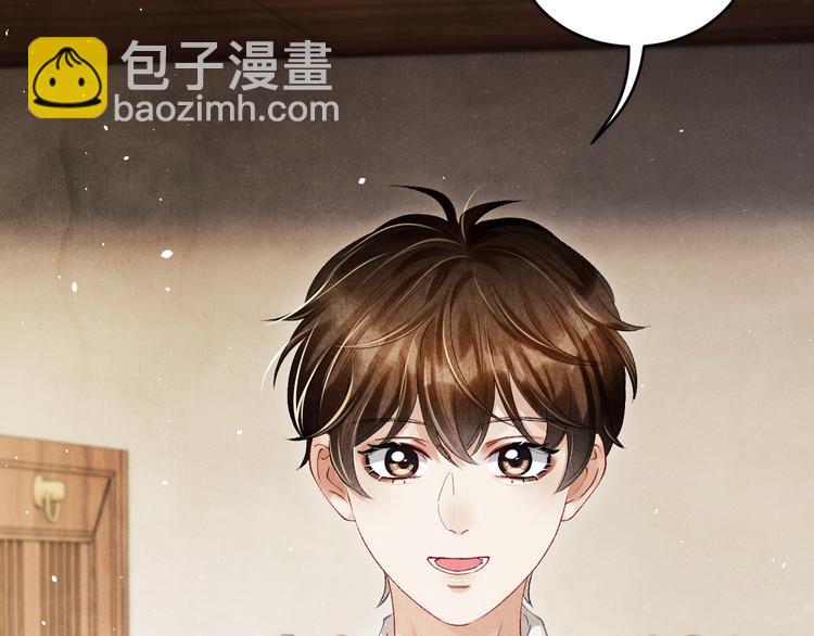 第13话 明天师哥送你(1/2)-第16话