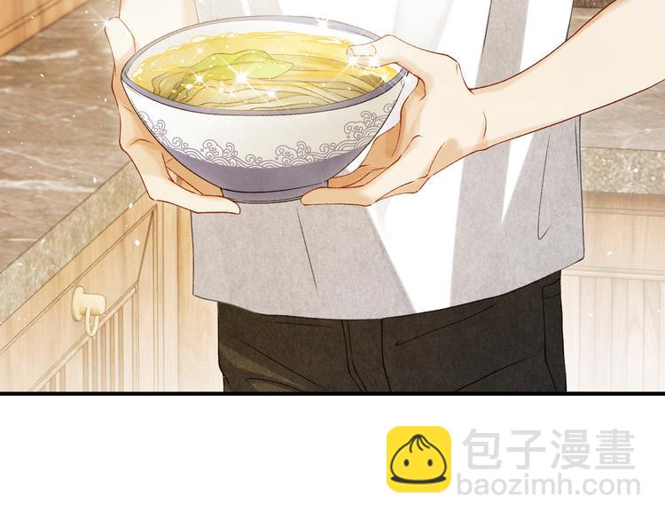 第13话 明天师哥送你(1/2)-第16话