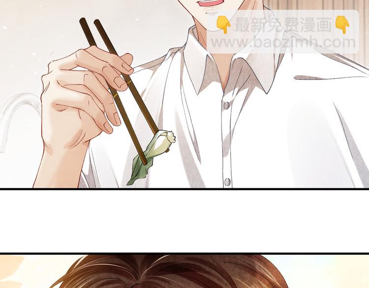 第13话 明天师哥送你(1/2)-第16话