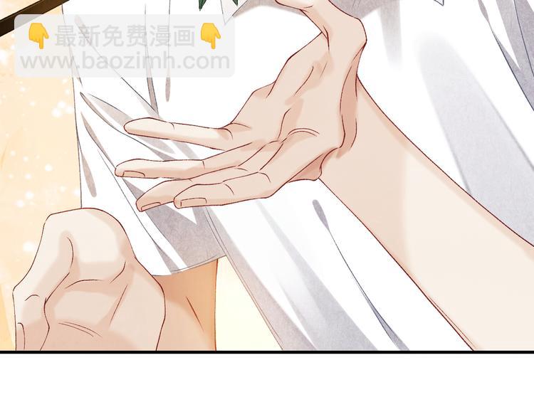 第13话 明天师哥送你(1/2)-第16话